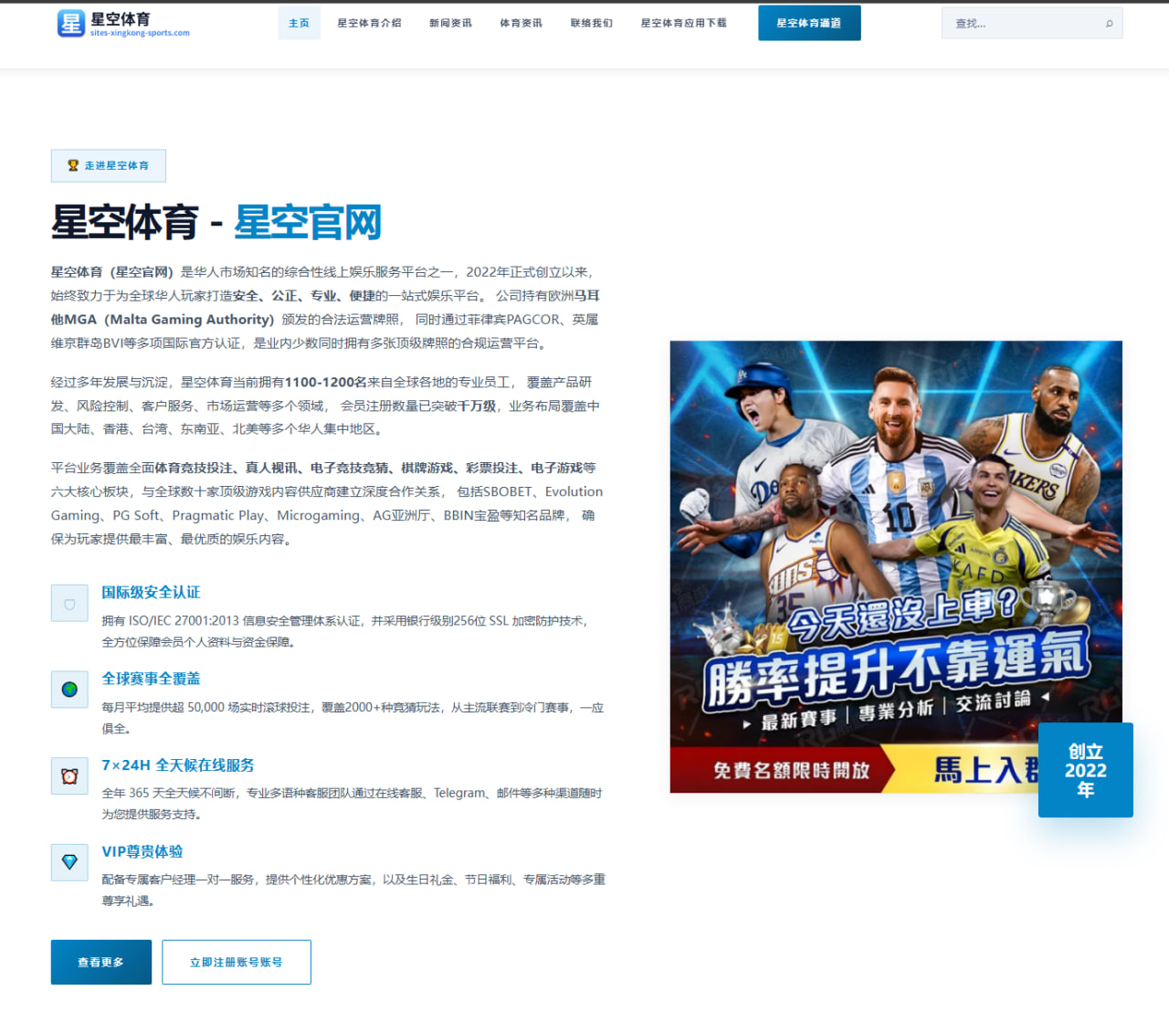 詹姆斯与字母哥季后赛数据全面对比及其深远影响力分析（NG28）