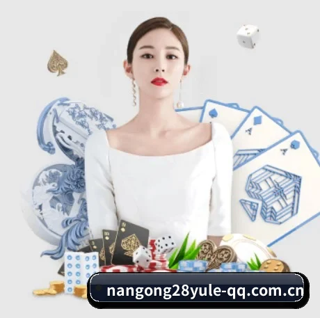 南宫28娱乐 APP - NG28